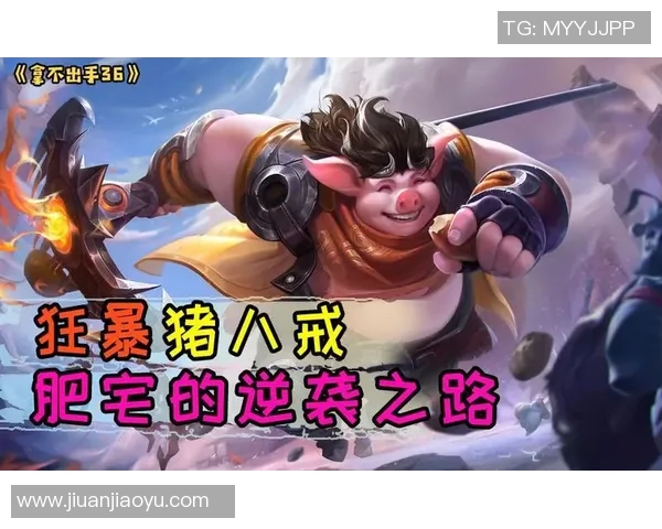 王伟专访揭秘王者荣耀成功背后的策略与创新之路