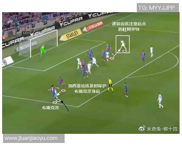 深入分析北京排球队盯防战术的特点与应用策略